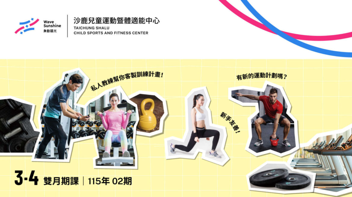 cropped-115-2期web-09_0.jpg
