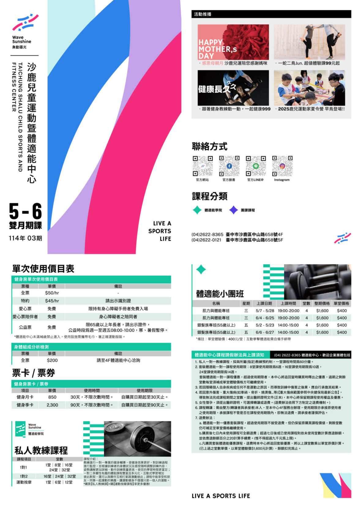 114-3期web-10_0.jpg