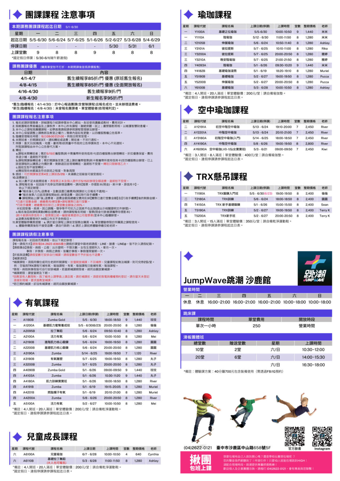 114-3期web-11_0.jpg