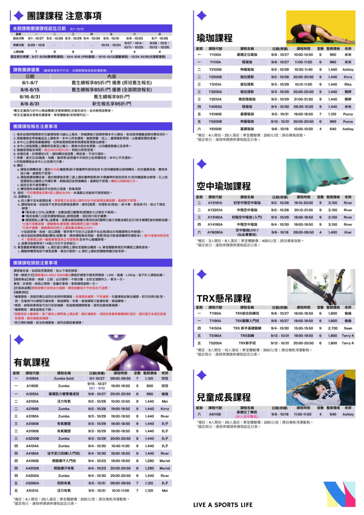 114-5期web-11.jpg