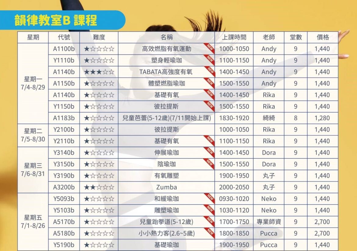 -111-4期-雙月刊06-2.jpg