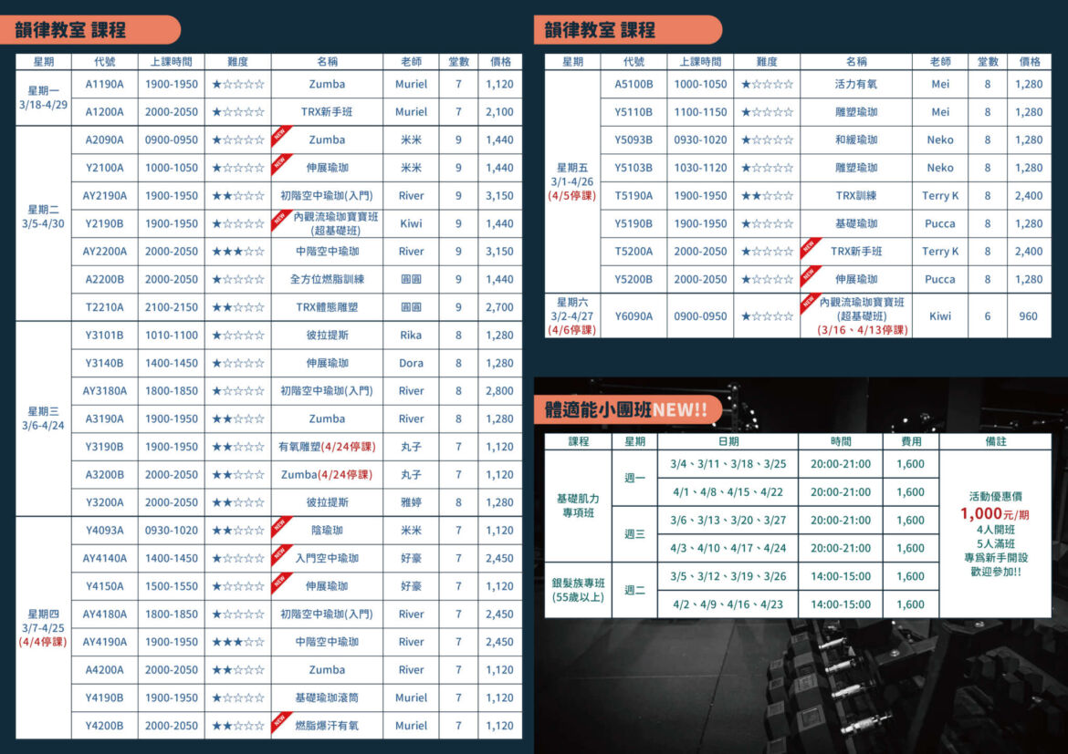 -113-2期-雙月刊-02.jpg