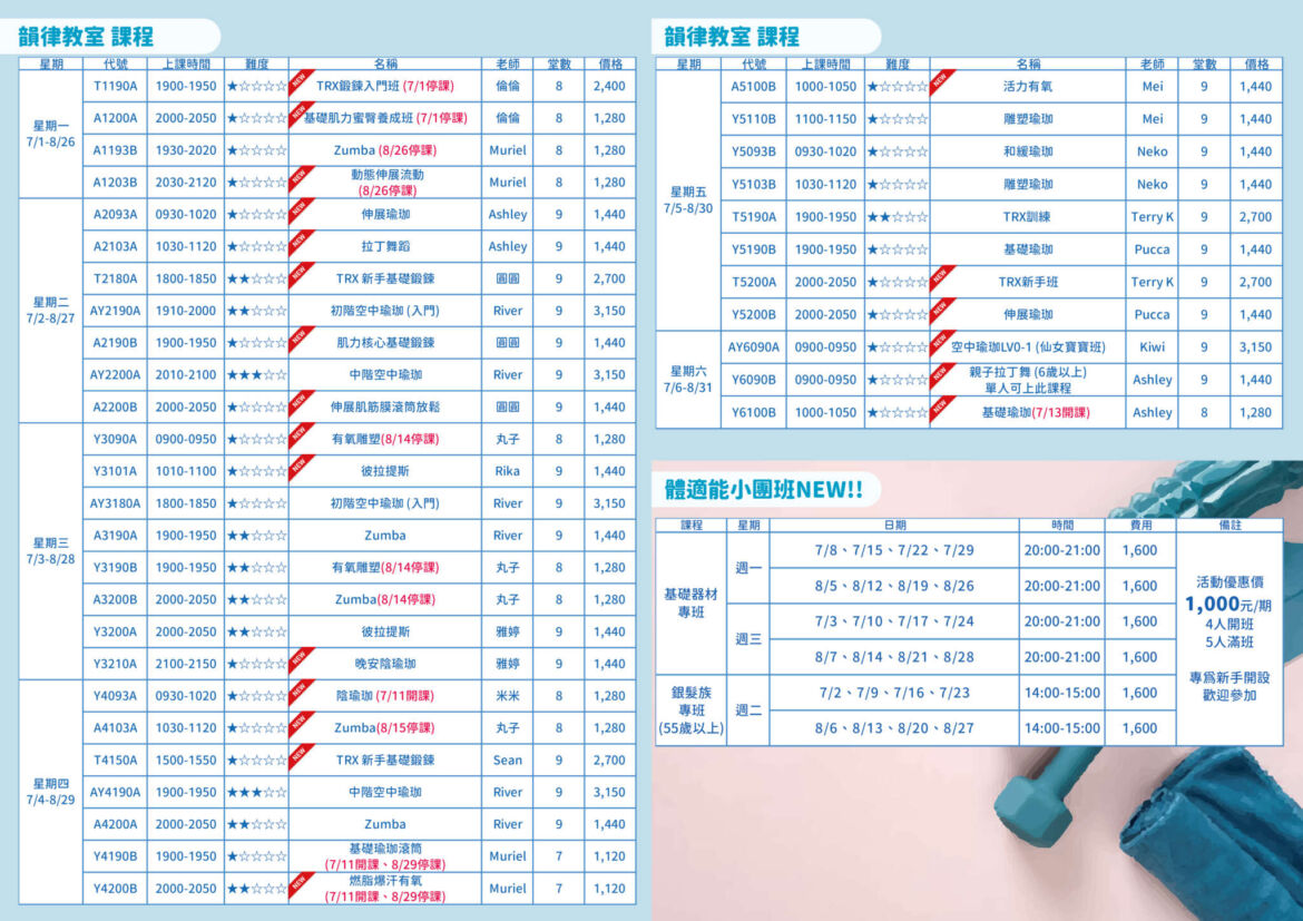 -113-4期-雙月刊-02.jpg
