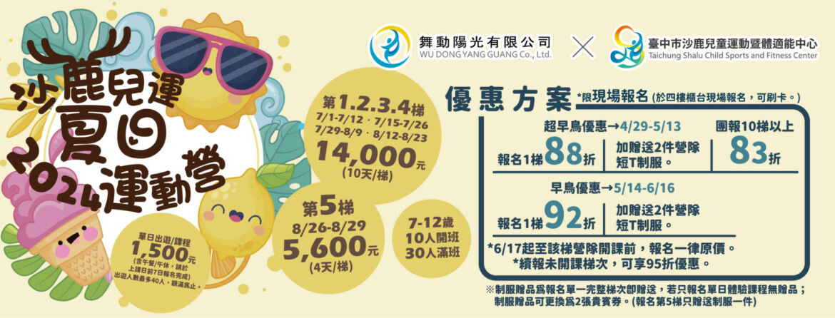 -粉專banner-04_0.jpg
